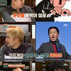 '잡스' 박명수 "3년 연속 가가멜 더빙..이번엔 못했다"