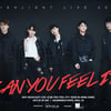 하이라이트, 첫 해외 공연..7월 29일 홍콩 콘서트 