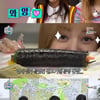 [★밤TView]'마리텔' 블랙핑크vs김구라 격돌, 최종우승은 블랙핑크