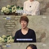 '사람이좋다' 서성민♥이파니, 행복한 결혼 생활을 응원합니다