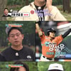 [★밤TView]'1박2일'김종민·정준영, 야구장 취침 확정