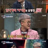 '문제적남자' 나잠수 "이장원만큼 되는 것이 목표였다"