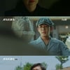 [★밤TView]'시카고타자기' 유아인, 곽시양에 안 잡히려 자살