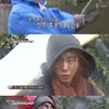 [★밤TView]'정법' 고생 끝에 칠면조 온다..드디어 사냥 성공