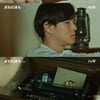 '시카고타자기' 유아인, 고경표에게 편지와 시카고타자기 남겨
