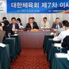 대한체육회, NOC 자격 IOC 위원 후보 추천키로