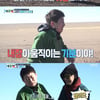 [★밤TView]'세모방' 3가지 콘텐츠로 3色 매력..웃음 폭발