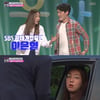 '한밤' 왜곡보도 논란.."김소연·이상우 측과 오해푸는 中"(공식)
