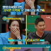 '인생술집' 신동엽 "과거 김옥빈과 진행..큰일났다 생각"