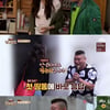 [★밤TView]'한끼' 손나은, 시작은 '손꽝손'..끝은 창대