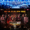 '프듀2' 가고 '쇼미6', 금요일 예능 흥행 계속될까