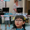 [★밤TView]'수업을바꿔라' 성동일子성준, 식당CEO까지..영재 등극
