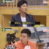 '오빠생각' 원기준 "무명 시절, 시체 닦는 일도 했다" 