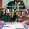 [★밤TView]김래원 '명단공개' 입금 직후 변신 스타 1위