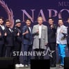 "아시아 최초 초연" 뮤지컬 '나폴레옹'에 거는 기대(종합)