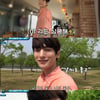 골든차일드 박재석, 꽃남과 꿀떨어지는 데이트(V앱)