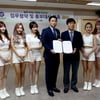 배드키즈, 지하철 안전 홍보대사 임명..위촉식 진행