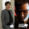[업앤다운] 모스크바영화제 수상 손현주 vs 수난 '리얼'
