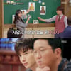 '셜록의 방' 지민, 조우종 추리에 반론..날카로운 시선