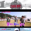 '불청' F4 결성..'금잔디' 이연수의 선택은? 안재홍 '반전'