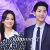 송중기♥송혜교, 10월31일 결혼..'태후' 커플 현실로