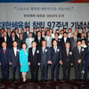 대한체육회, 제97주년 기념 창립기념식 개최