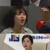'복단지' 송선미, 고세원과 이혼 결심.."잘라낼 거야"