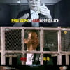[★밤TView] '크라임씬3' 마지막회도 반전에 반전..박지윤, 최종 1위