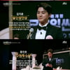 [별별TV] '크라임씬3' 최종회..정은지 '탐지상'·박지윤 '하드캐리상'