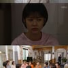 [★밤TView]'아이해' 이준, 김영철 환갑잔치 등장..긴장 고조