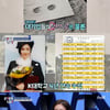 [★밤TView]'문제남 '이연화, 48시간이 모자란 뇌섹녀 
