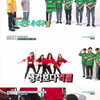 [★밤TView]'주간아' 예능 원석 찾았다..조증 걸그룹 '마틸다'