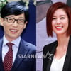 유재석·김성령, 나눔의집에 기부 "후원 알리지 않고 입금"