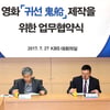 '귀선', 진귀한 이순신 이야기 다룬다..제작비 130억(종합)