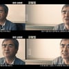 '군함도' 자문 시바타 도시아키 "日, 한국인들에 노동 강요"