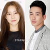 고우리·고윤 "열애설 사실무근..친한 사이일 뿐"(공식)