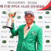 신용진-이용군, 제21회 KPGA 시니어 및 그랜드 시니어 선수권 우승