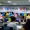 "김기덕 사건, 연출 아닌 폭력" 영화계·여성계·법조계 한목소리(종합)