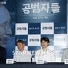 '공범자들' 최승호 감독 "상영금지 가처분 신청..기각 기다려"