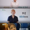 '속보이는TV' 측 "최준희·외할머니 편 방송 연기..안타까워"(공식)