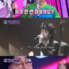 '판듀2' 김영호X황치열X구준회X산들X유연정, 양희은 '스타판듀' 출사표