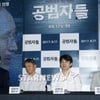 '공범자들' 상영금지가처분 기각..최승호 감독 "올바른 판단 감사"
