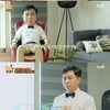 '집사' 임원희, 왕지원에게 완벽한 독립생활 조언