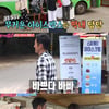 류태준, '불청'서 빛난 착한남자..남성美에 취하다