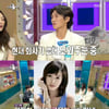 '라스' 박은태 "아내, 과거 파파야 멤버였던 고은채"