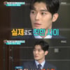 [별별TV]'섹션' 곽희성 "김재중과 닮은꼴, 친한 형님"