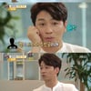 [★밤TView]'섹션' 워너원, 애교·사투리부터 고음대결..매력 예고