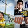 '택시운전사' 1035만-'청년경찰' 390만 쌍끌이