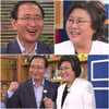 노회찬·이혜훈 '냄비받침' 출연..정치계 '남사친여사친'(공식)