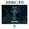 '난알아요'부터 '컴백홈'까지..서태지X방탄, 합동공연 